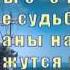 Буктрейлер к книге Николая Чуковского Водители Фрегатов автор Василий Князев