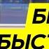 Бегать быстрее О каденсе просто и наглядно