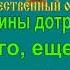 ПОСЛЕДНИЙ БОЙ караоке слова песня ПЕСНИ ВОЙНЫ ПЕСНИ ПОБЕДЫ минусовка