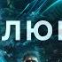 Гравитация во Вселенной глючит Загадка странных круглых объектов Астрообзор 156