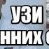 УЗИ при беременности до 11 недель беременности