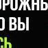 Билли Грэм Будьте осторожны с тем В КОГО ВЫ ВЛЮБЛЯЕТЕСЬ