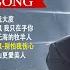 2024中国大陸流行歌曲 不能不听的50首精选歌 動態歌詞Lyrics 2024好听的流行歌曲 别知己 海来阿木 不过人间 你的万水千山 三生三幸 阿果吉曲