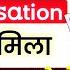 Up Police Normalisation All Shift Up Police Normalisation Kitna Mila