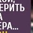 Дочь богачей переоделась побирушкой чтобы проверить жениха миллионера От его поступка все обомлели