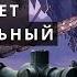 Предприниматель Попадает в Паралельный мир Книга 2 Часть 2 аудиокниги попаданцы