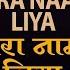 Tera Naam Liya RamLakhan AT MIX DJ Akhil Talreja Download Link In Description