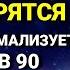 Его УВАЖАЕТ Весь Мир ОН Создал СИСТЕМУ Исцеления ученый Борис Болотов