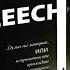 1 6 2 Александр Виш Leechность Душа на завтрак или Неприятности приходят по пятницам Кн 1 Гл 6 2