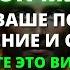 МИЛЛИАРД ЛЮДЕЙ УВИДЕЛ ВАС НА СРОЧНОЕ ПОСЛАНИЕ ОТ АНГЕЛОВ Бог говорит