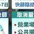 中視午間新聞線上看 20221107 週一