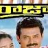 Raja Telugu Full Movie Venkatesh Soundarya Abbas TeluguOne