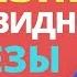 Алена Дмитриева Болезни щитовидной железы проект Самореализация