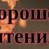 Ф И Тютчев С поляны коршун поднялся