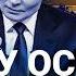 ГАЛЛЯМОВ Путину остался месяц Лучше бы он молчал не видно адекваности Итоги года и прямой линии