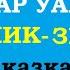 ОСКАР УАЙЛД МАЛЬЧИК ЗВЕЗДА читает Оксана Перуцкая