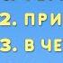 На крючке Как создавать продукты формирующие привычки Нир Эяль Райан Хувер