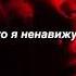 Billie Eilish Therefore I Am Russian Translate