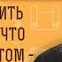 Как объяснить подростку что ругаться матом плохо Протоиерей Александр Никольский