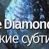 PAYDAY 2 The Diamond Heist Trailer Русские субтитры