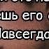 Реакция бтс на то что ты оставила его с ребёнком навсегда Юнги