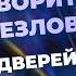 Значение Младших арканов в таро 78 дверей Масть жезлов Обучение таро бесплатно