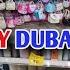 Day To Day Dubai Karama Cheapest Shopping Center In Dubai 1 To 20 Market In UAE