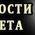 Кодекс Джентльмена Правила Вежливости о Которых Стоит Знать