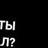 ЭВЕЛОН ПРО ХАРД ПЛЕЯ ХАРД ДОНАТИЛ ЧТО БЫ ДЕЛАТЬ