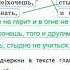 страница 66 69 Глагол Проверочные работы Тихомирова 2 класс