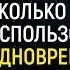 Сколько Рун Ставов и Амулетов Можно Использовать Одновременно