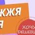 Нові знижки до Дня народження у Варус Акція з 10 10 по 16 10 варус акціїварус знижкиварус