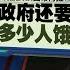 西蒂再拉再骂政府 失败 安华反驳 65 极端贫困问题已解决 新闻报报看 22 10 2024