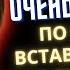 В ПОЕЗДЕ ВАГОНЕ В ТРОЁМ НАСАЖИВАЛИ ЕЕ ПО ОЧЕРЕДИ Интересные истории из жизни История любви и измены