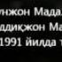 Раксида Охунжон Мадалиев ва Сиддик Махмудов