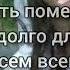 Andro болен я твоей улыбкой текст песни