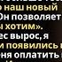 Жена изменщица ВЕРНУЛАСЬ Узнав что я стал БОГАТЫМ истории об измене жены обман истории жена