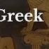 Ancient Greek Tragedy History Playwrights And Performances