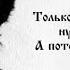 25 лет со дня гибели Талькова Он пел не словами он кровью пел