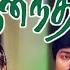 Aanandham Tamil Full Movie Remastered Full HD Mammootty Sneha Devyani Super Good Films