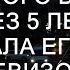 Мама ждала родного сына много времени а через 5 лет она узнала его по телевизору в новостях