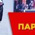 Выступление группы ЯРОПОЛК в парке Горького КРЫЛАТАЯ ПЕХОТА НЕБЕСНОГО ПОЛКА