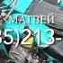 Замер расхода топлива мотоцикла Урал с мотором 174FMN 300 26лошадок Пустой с прицепом 1000кг