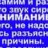 Сигнал внимание всем