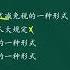 2022 税务师 税法一 叶青 基础精讲班第0104讲 税收立法