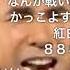 コメ付き 布施明 少年よ 仮面ライダー 響鬼 主題歌 2005