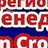 ОБРАЗОВАНИЕ В АВСТРАЛИИ ВОПРОСЫ И ОТВЕТЫ