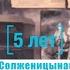 Александр Солженицын Шарик Читает Александр Филиппенко