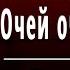 А С Пушкин Унылая пора Очей очарованье отрывок из Осень Слушать и Учить аудио стихи