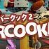 みやぢ視点 天知遥さんとOvercooked２で遊ぶ 大興奮